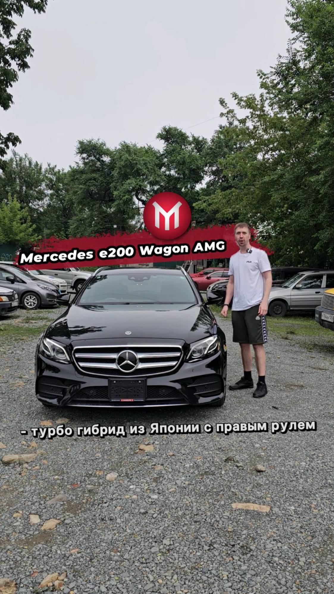 Mercedes E200 Wagon AMG - турбо гибрид из Японии с правым рулем