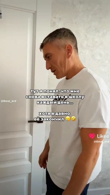 Все родители 1-го сентября…😀