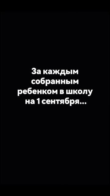 В точку.mp4