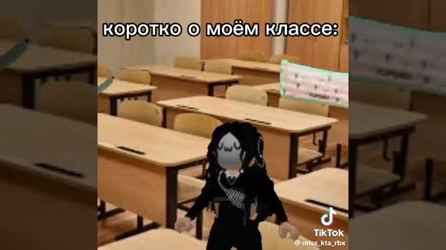 Я в 1 сентября 😂😂😂😂