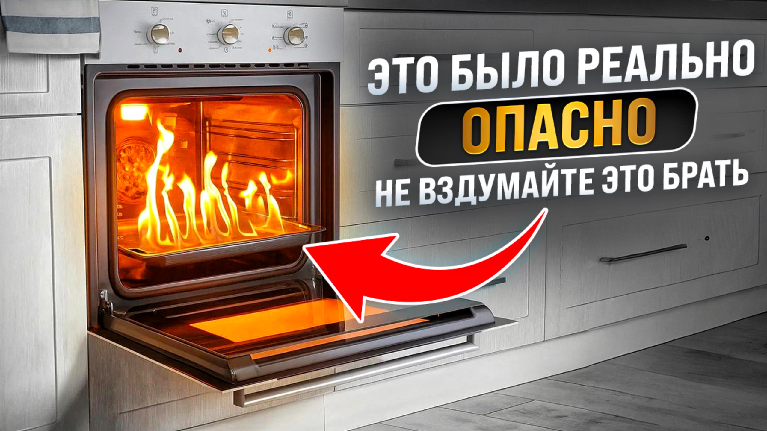 ВЫДЕРЖИТ ЛИ ДУХОВОЙ ШКАФ 320 ГРАДУСОВ? ТЕСТ ПРОИЗВОДИТЕЛЕЙ