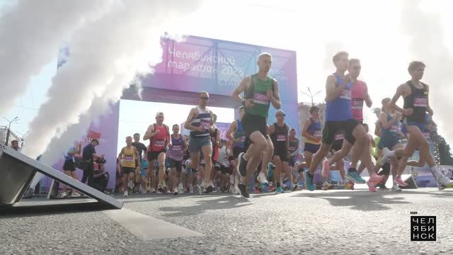 Челябинский марафон 2025