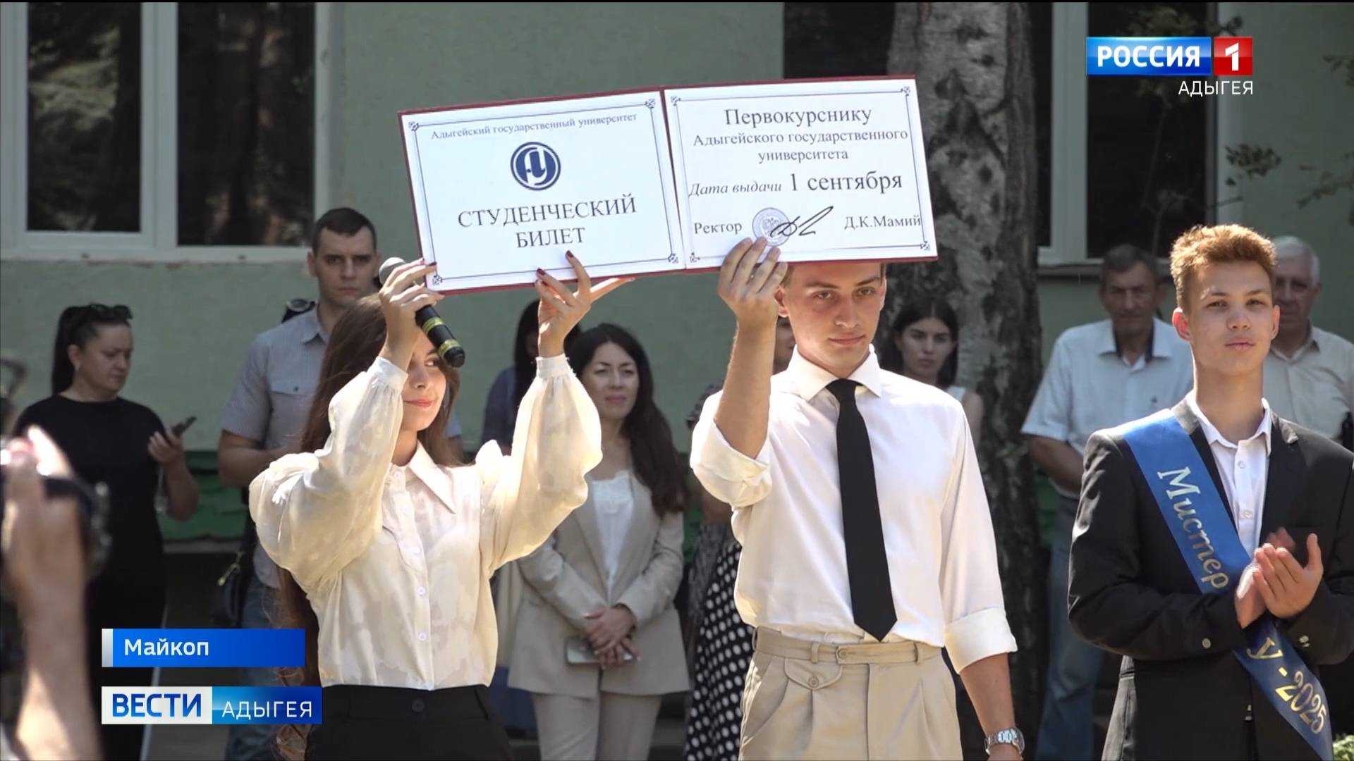 В ВУЗах республики прошли торжественные мероприятия, посвященные  первому сентября