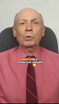 Как за 5 минут получать в 2 раза больше продуктов за бонусы?