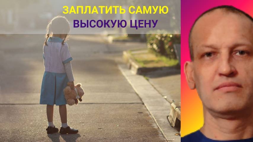 Притча О доброте. До слёз.