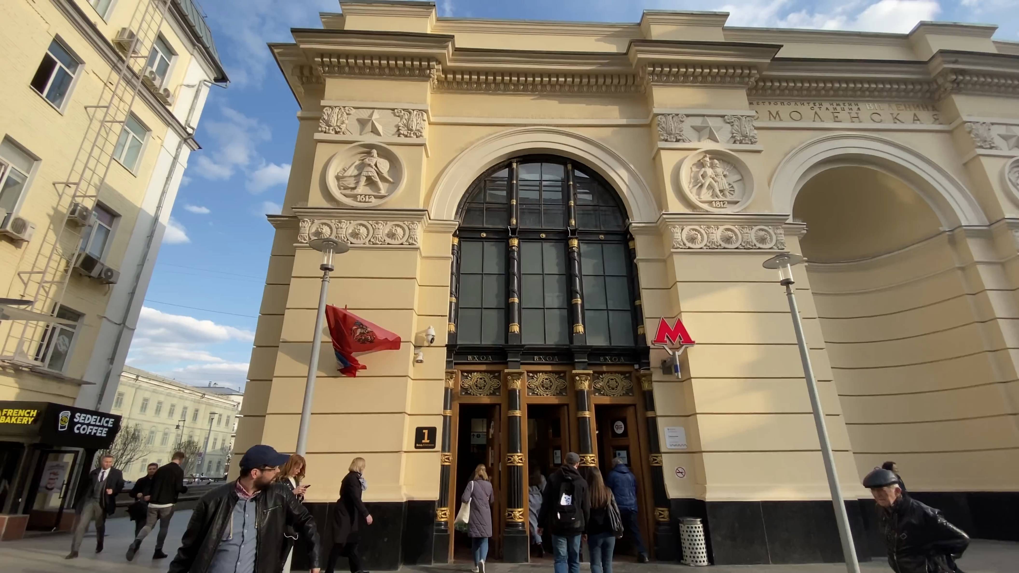 4K.Moscow.Sunset Walk. New Arbat Ave.