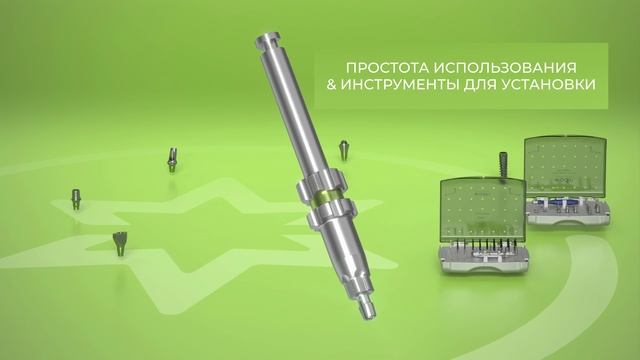 Встречайте UniFit  универсальное коническое соединение звездчатой формы