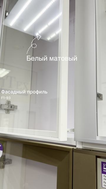 Новый рамочный профиль
