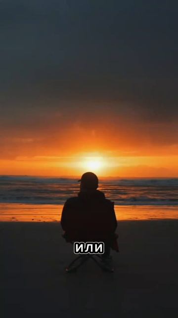 Лови момент #мотивацияивдохновение #цитатыпрожизнь #мотивациянауспех #психология #саморазвитие