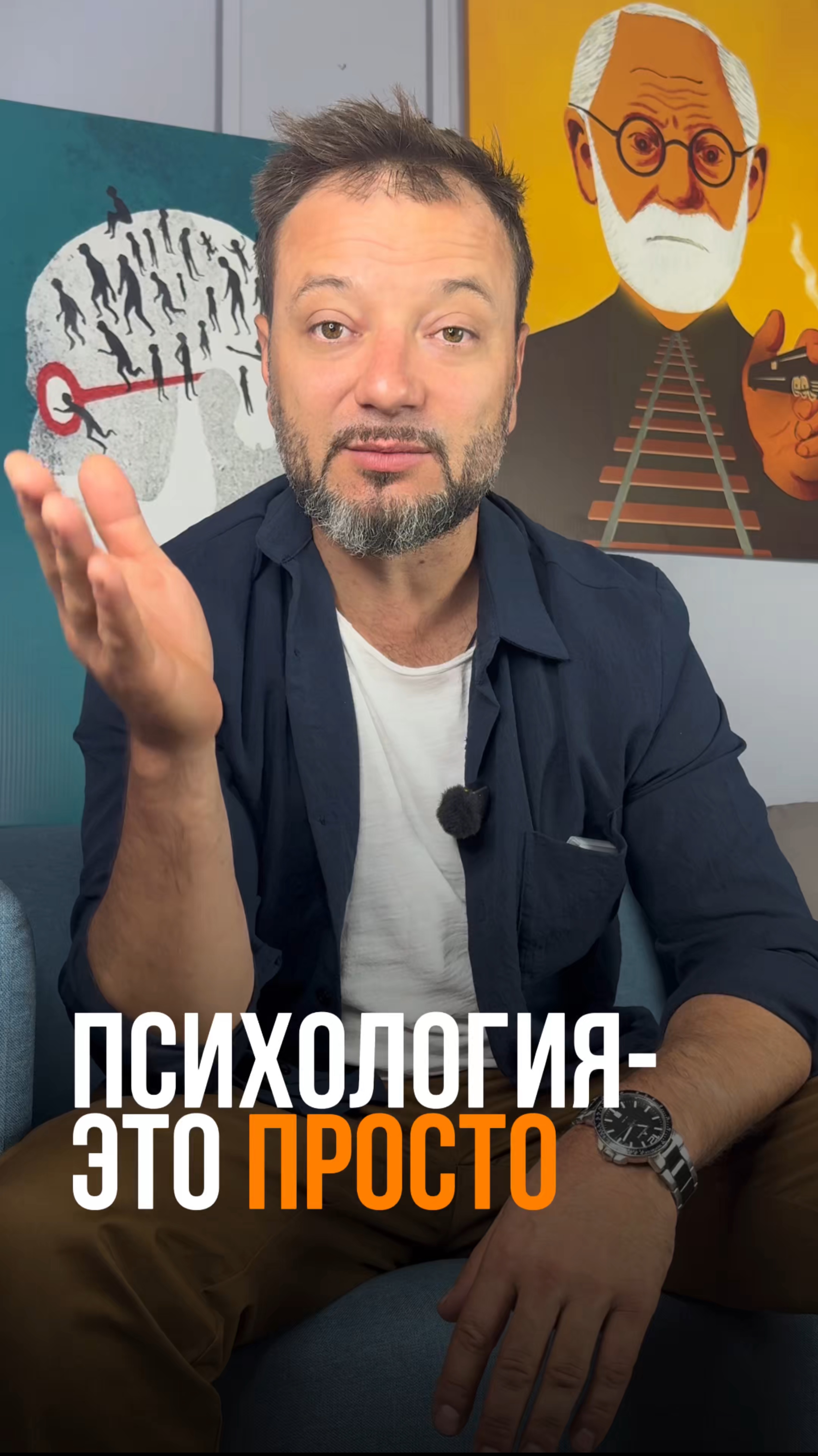 Попробуй делать и видеть все наоборот