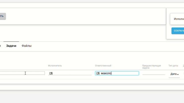 Запись 2025-09-03 191822