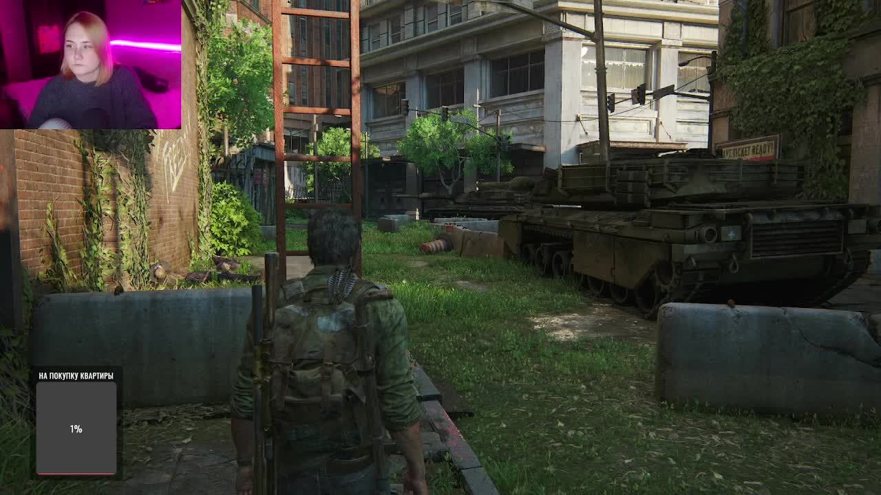 The Last Of Us 1 #4