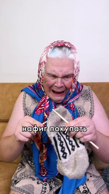 бабушка связала лабубу!  