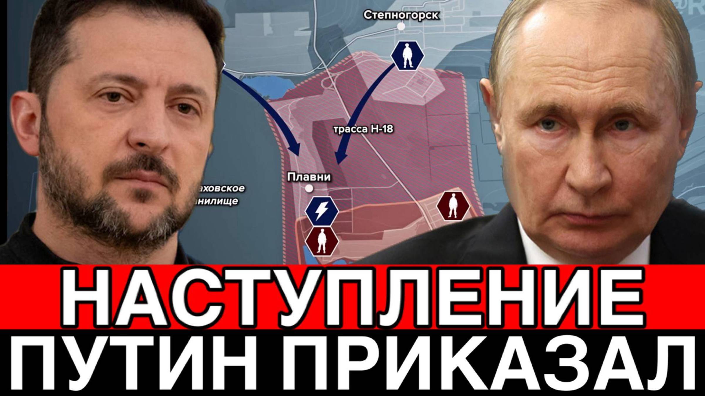 Битва за Украину! ВС РФ наступает! Путин дал приказ! Дульский 04.09.2025