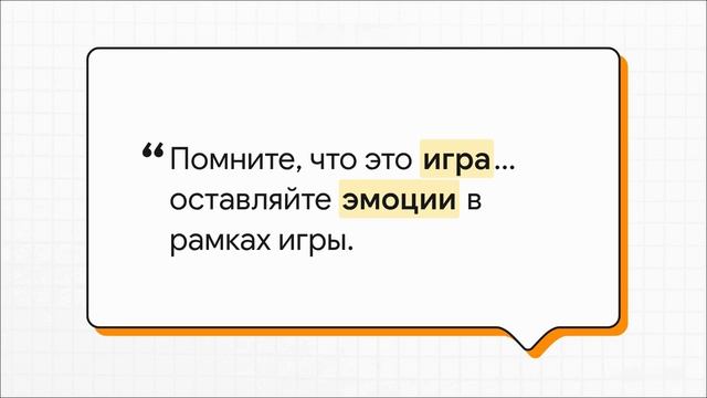 🎲 Правила настольной игры «Бункер»