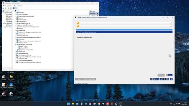сброс гугл аккаунта на смартфоне Infinix Hot 50 через Cheetah Tool