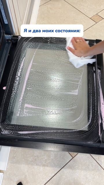 Какое состояние тебе ближе? 😀