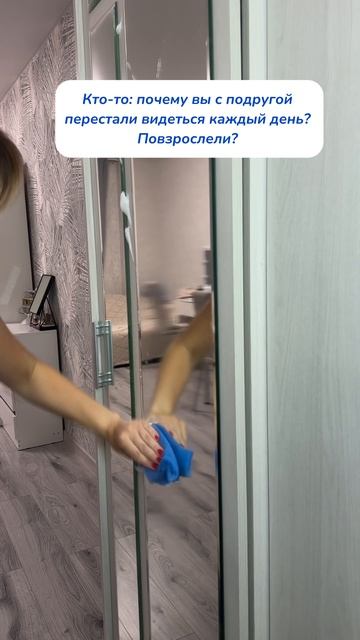 Жиза? пена для стекол и зеркал WB #269153142 Ozon #1740810271 #уборка #смешноевидео #чистота