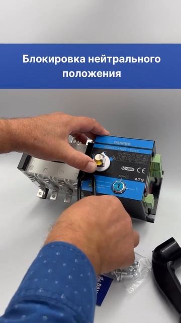 Danpro DANQ7 - мощное и безопасное решение!