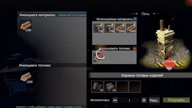 ласт исланд старт игры