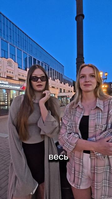 СЕКРЕТНАЯ ТОЧКА ДЛЯ ЗАРЯДА ЭНЕРГИИ #Уфа