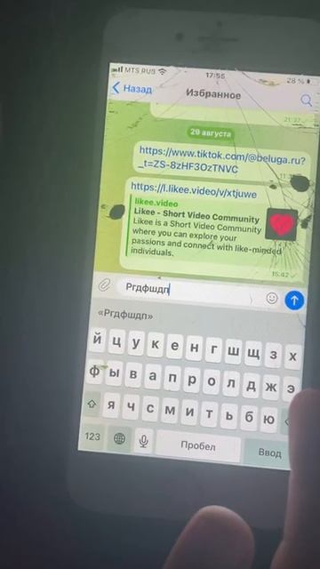 Лайфхаки для IPhone восемь￼