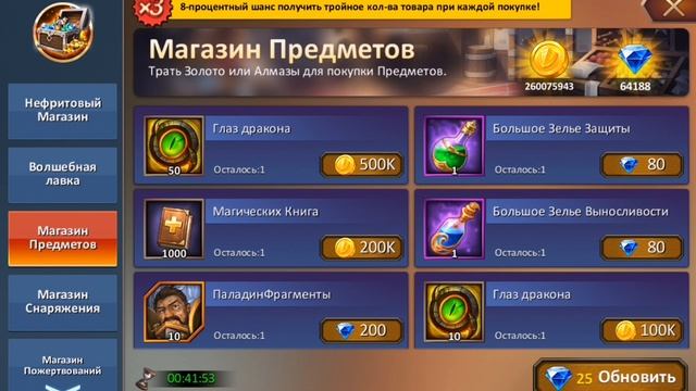 Слоняра и бобы ч2.mp4
