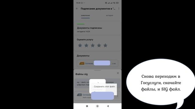 Гостеприимство: Подписание в «Госключ»