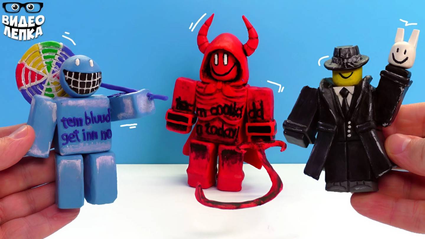 Лепим FORSAKEN - Кулкидд, Блюудуд, Мафиозо Роблокс Форсакен ► Видео Лепка