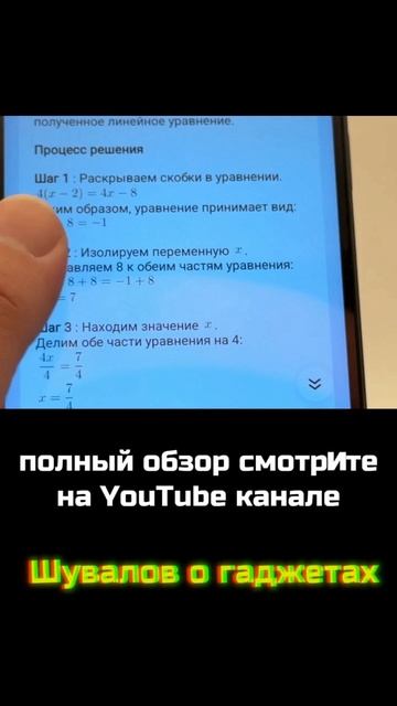 ГДЗ больше не нужен!