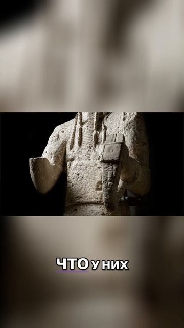 Загадочный Геном.Невероятные Артефакты и Воины.Сардиния