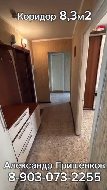 Купить квартиру в Барнауле| Купить Династия24 Барнаул #квартира #купитьквартиру