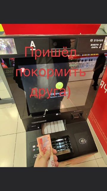 Когда друг очень голодный