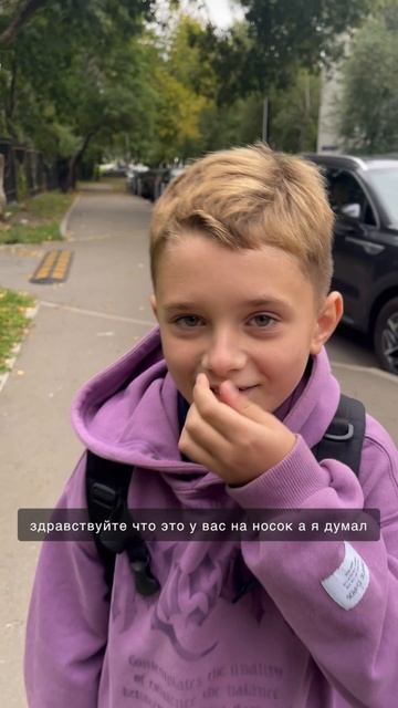 Ну вот и оно 🤪
#3сентября #школа #лайк #подпишись #топ #комент #тим #timonioLimonio