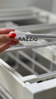 Системы хранения Razzio