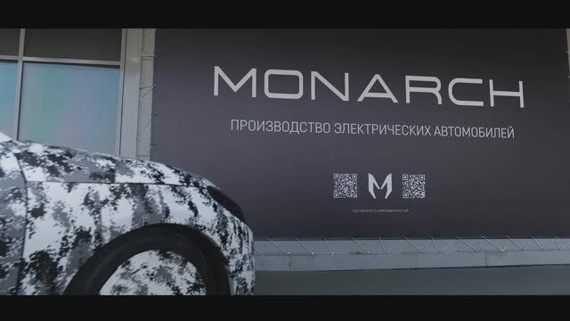 Monarch