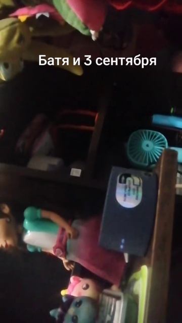 Батя и 3 сентября 🤣🤣🤣🤣
