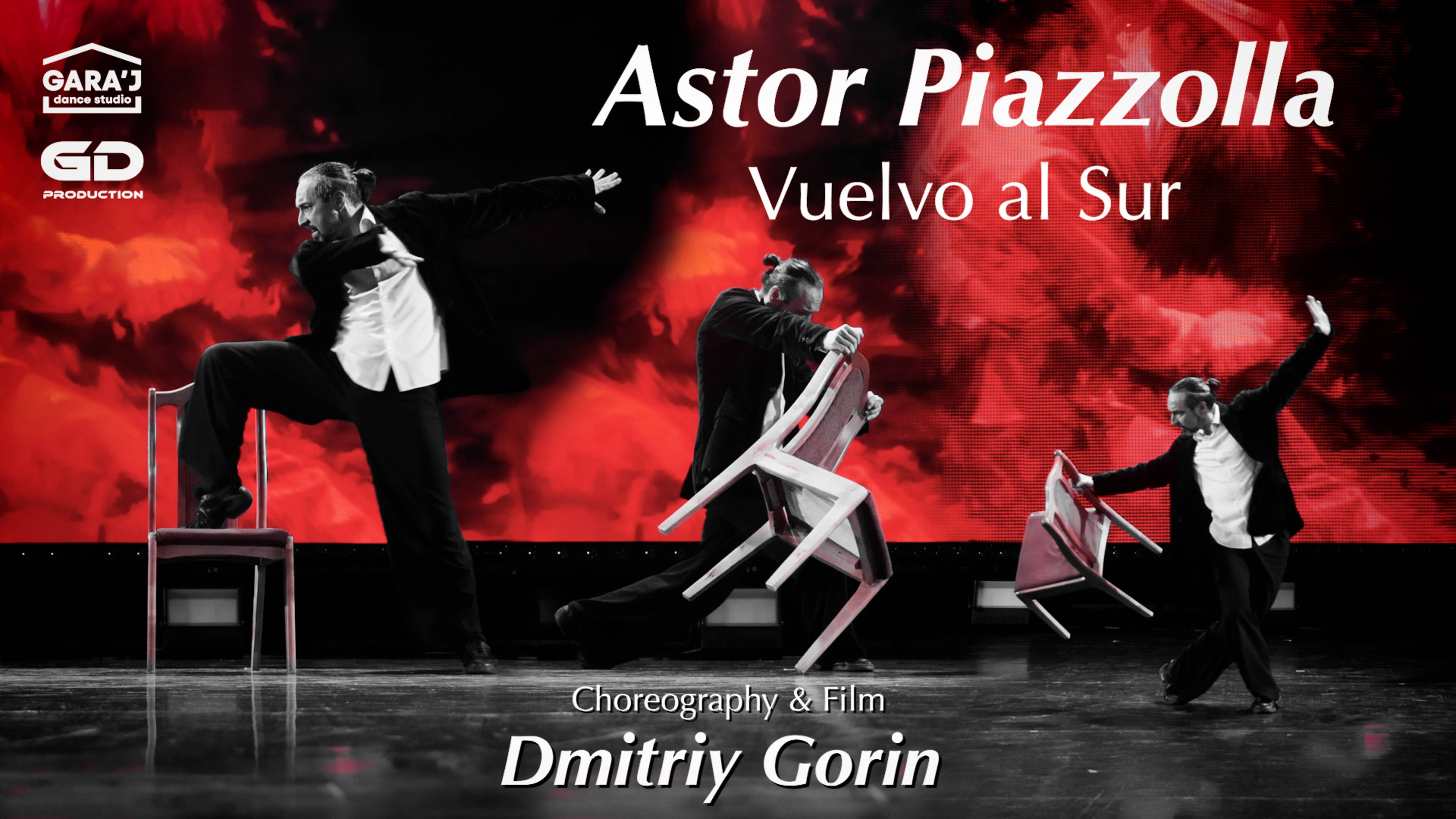 Astor Piazzolla - Vuelvo Al Sur | Хореография: Дмитрий Горин