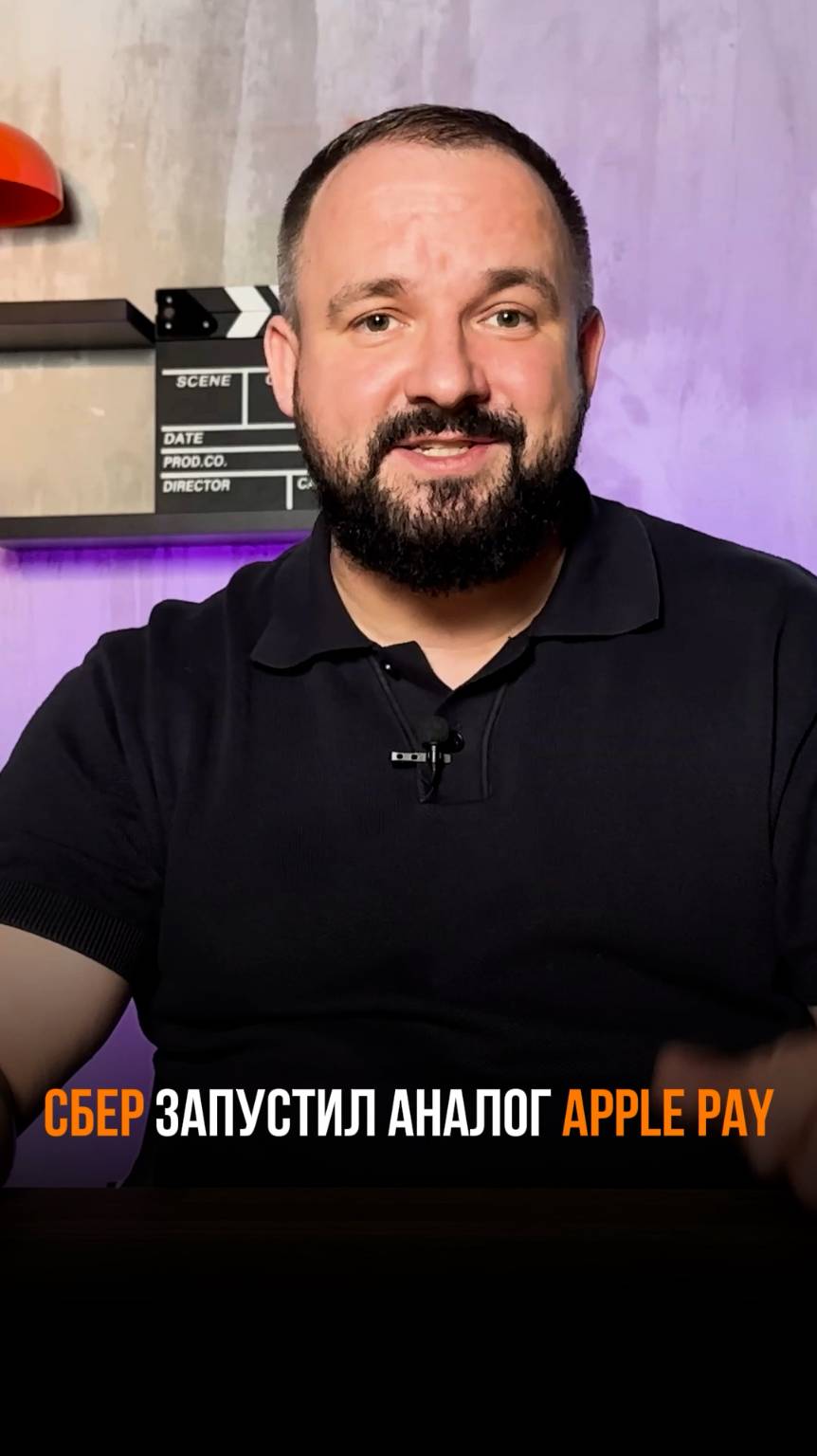 Как платить с iPhone без Apple Pay в 2025 году