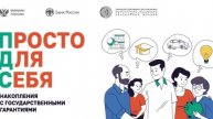 07-08 Административная инспекция Ростовской области