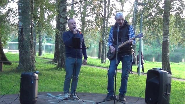 "Здравствуй осень!" - Поют Александр Степанов и Сергей Коробицын 3 сентября 2025 г город Тихвин