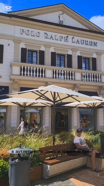 Где в Италии купить люкс и премиум-бренды со скидкой до 60%?