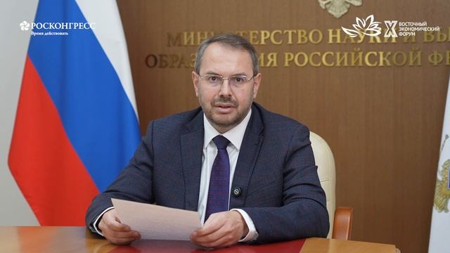 Видеообращение участникам ВЭФ   К.И. Могилевского