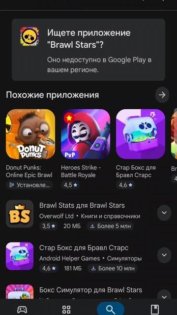 брал Старс запретили в России