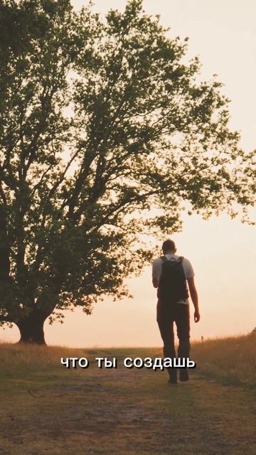 Мотивация #природа #мотивацияивдохновение #цитатыпрожизнь #цитаты #личность #цитатыосмысле #любовь