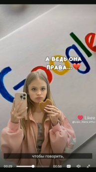 🌈а ведь она права...