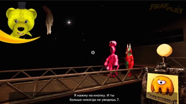 Фламбо Против Банбана Финальная Битва Garten of Banban 8: Anti Devil