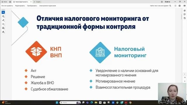Особенности государственной поддержки проектов участников промышленного кластера (часть 2)