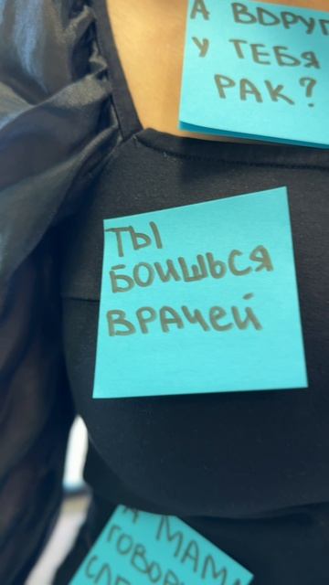 Ярлыки, которые всё время навязывают нам…