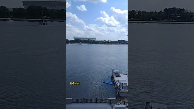 Резиденция Берег. Обзор